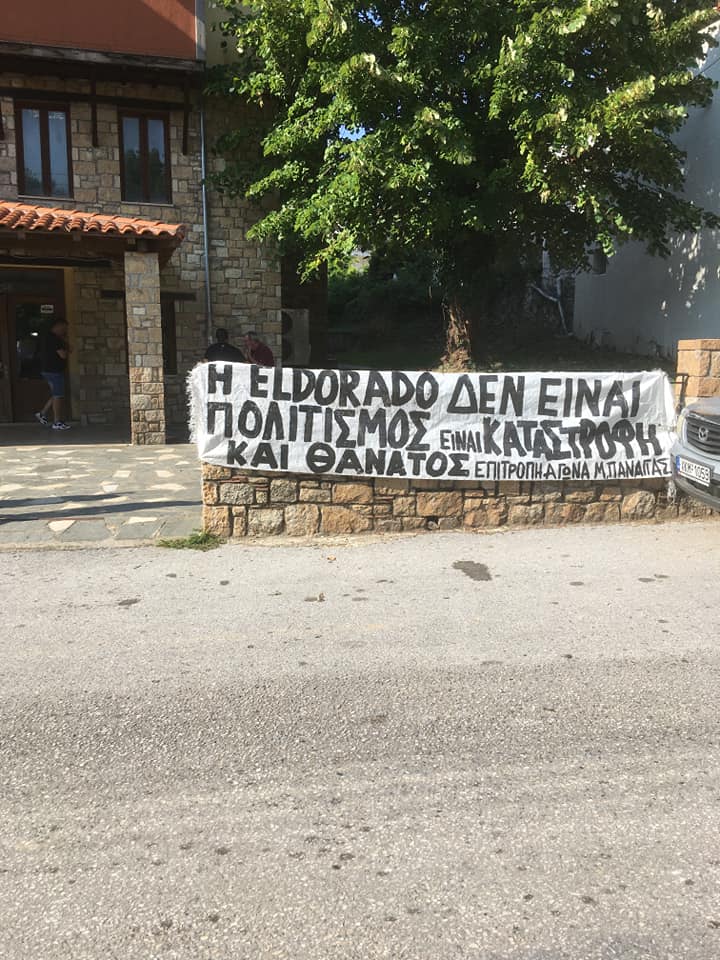 Προσχηματική η “διαβούλευση” της Ελληνικός Χρυσός: Δεν συμμετέχουμε!