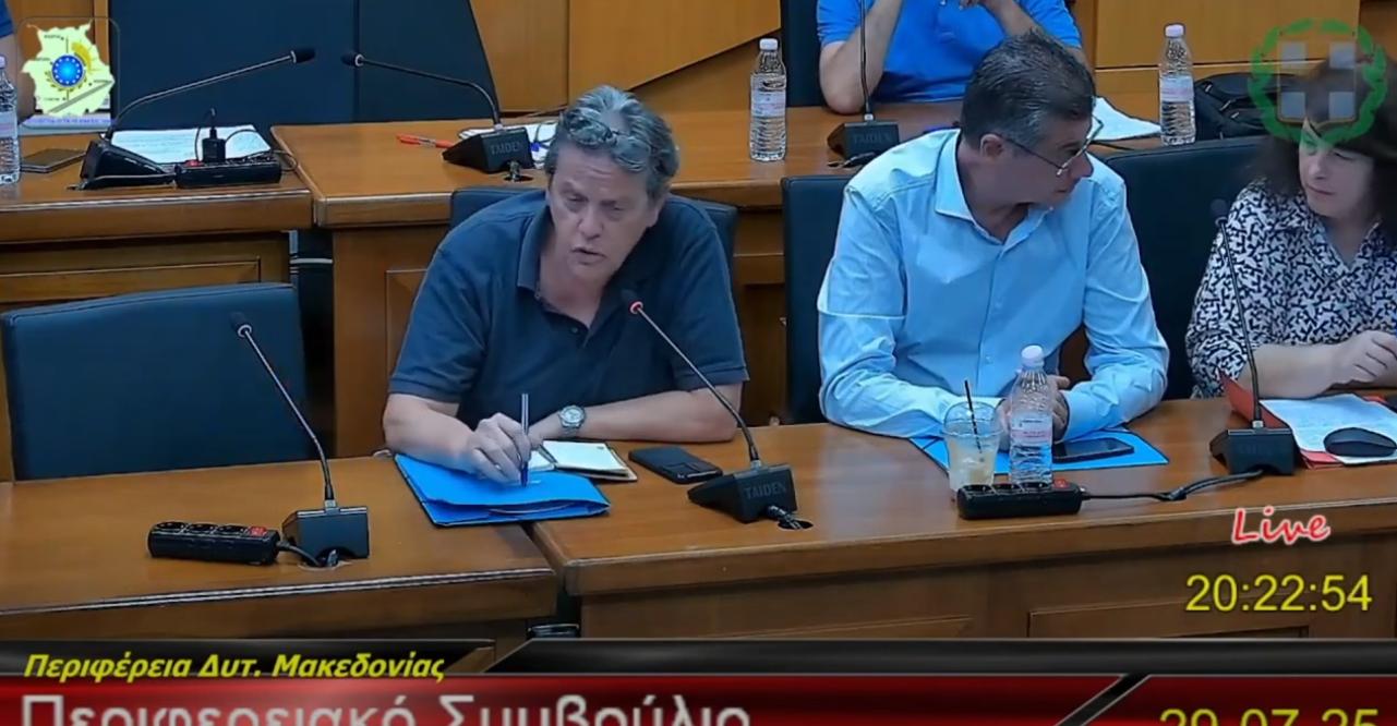 Σπ. Ψαρούδας: Να εφαρμοστούν τα μέτρα για την αρκούδα με συνέπεια και διάρκεια στον χρόνο